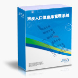 残疾人口信息库管理系统